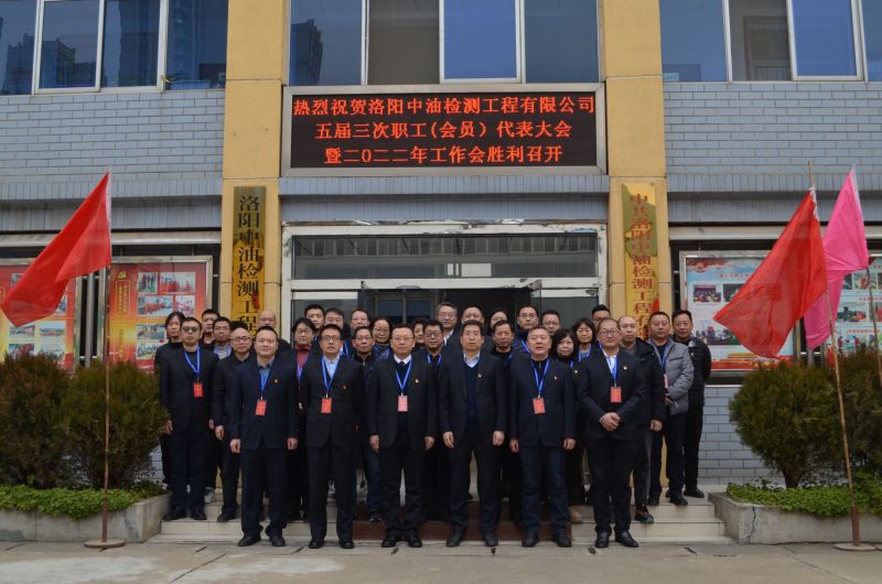 2022年工作會(huì)合影