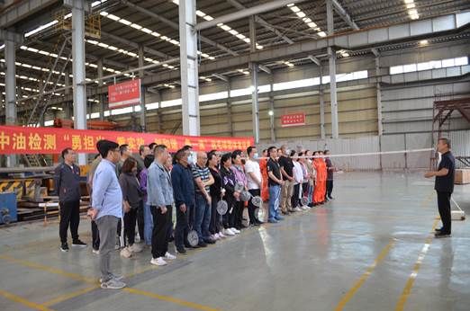 公司舉辦“勇?lián)?dāng)、重實(shí)效、創(chuàng)和諧、爭(zhēng)一 流” ?羽毛球團(tuán)體賽活動(dòng)