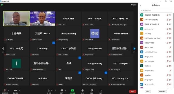 公司在CPECC中東地區(qū)公司質(zhì)量專題會(huì)議上做交流發(fā)言