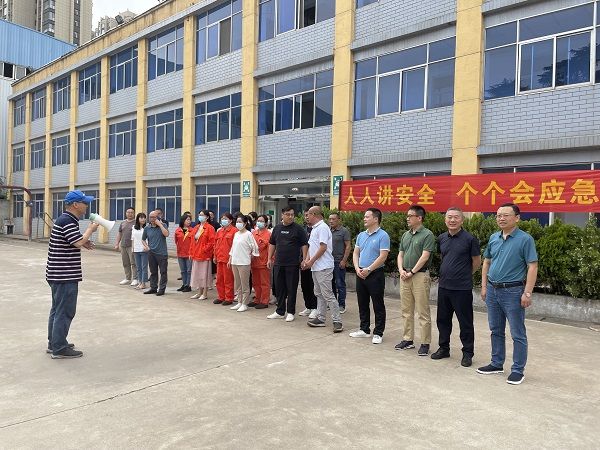 公司開展消防應(yīng)急演練