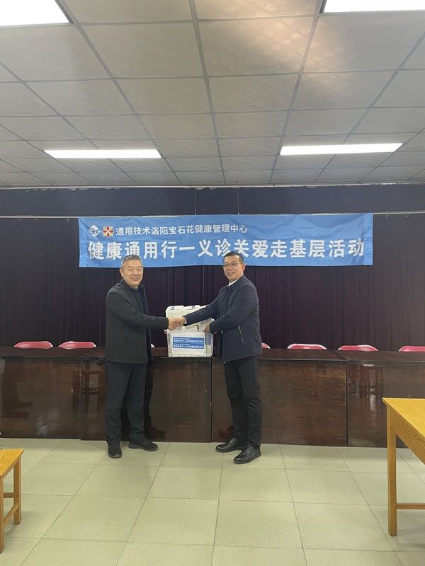 健康義診進(jìn)檢測 溫暖服務(wù)零距離