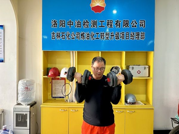 公司團(tuán)委開(kāi)展“全員健身 快樂(lè)工作”員工運(yùn)動(dòng)會(huì)