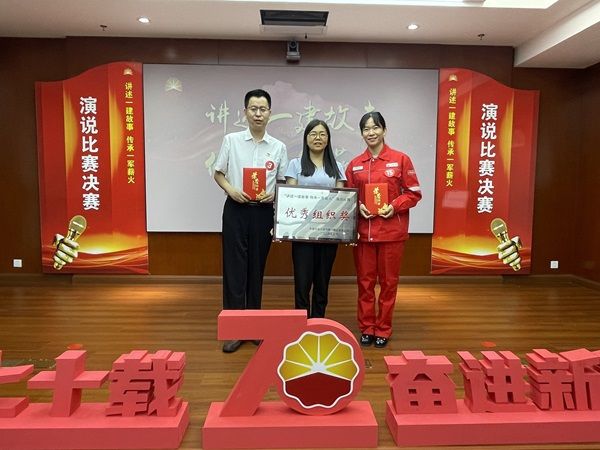 熱烈慶祝公司職工在“講述一建故事 傳承一軍薪火” 演說(shuō)比賽斬獲佳績(jī)