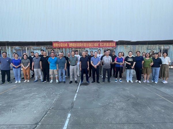 公司開展“激情綻放 風(fēng)羽同舟 同慶公司成立70周年”職工羽毛球比賽