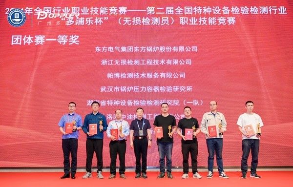 團(tuán)體一等獎(jiǎng)，個(gè)人特等獎(jiǎng)！公司在全國競賽中喜獲佳績