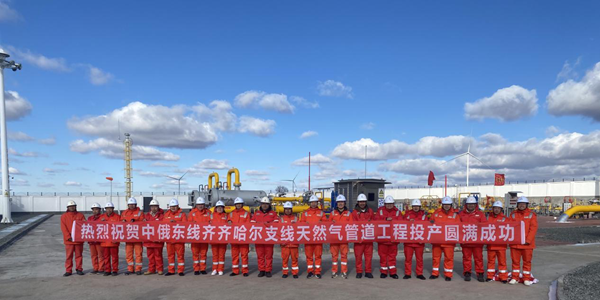 公司順利完成齊齊哈爾支線天然氣管道工程檢測任務(wù)