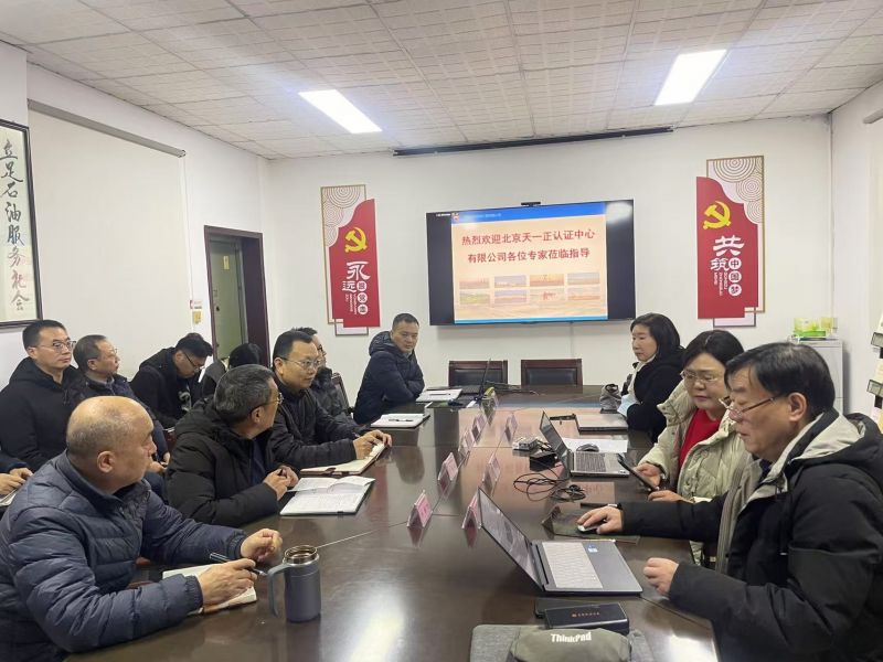 公司順利通過武器裝備質(zhì)量管理體系審核