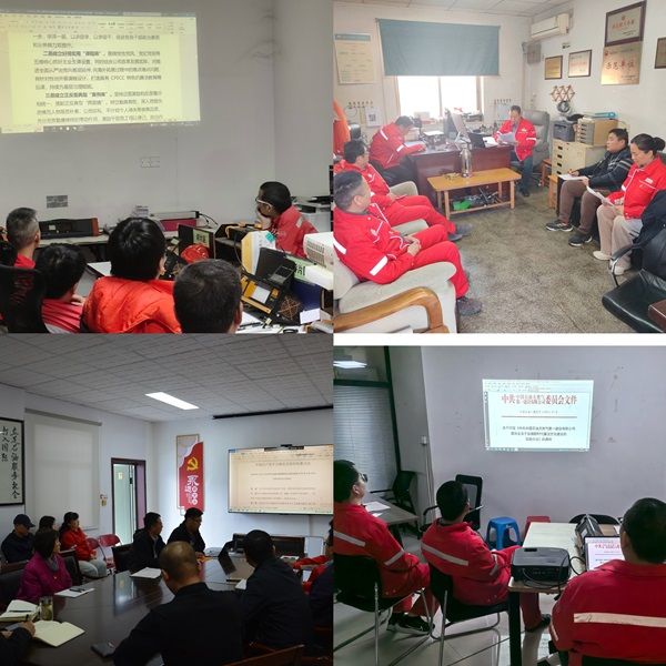 檢測(cè)公司扎實(shí)推進(jìn)廉潔文化教育