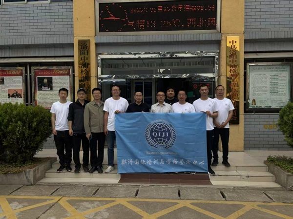 公司順利舉辦ISO9712國(guó)際標(biāo)準(zhǔn)培訓(xùn)取證班