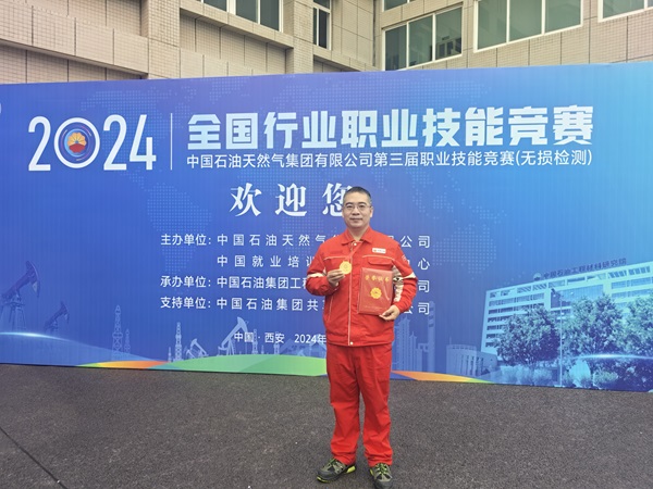 高建峰金獎(jiǎng)