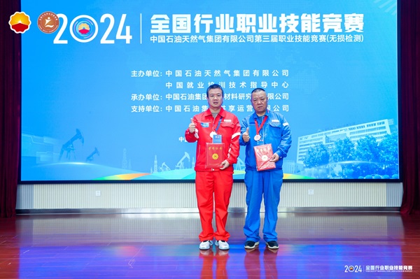 張海武銅獎(jiǎng)