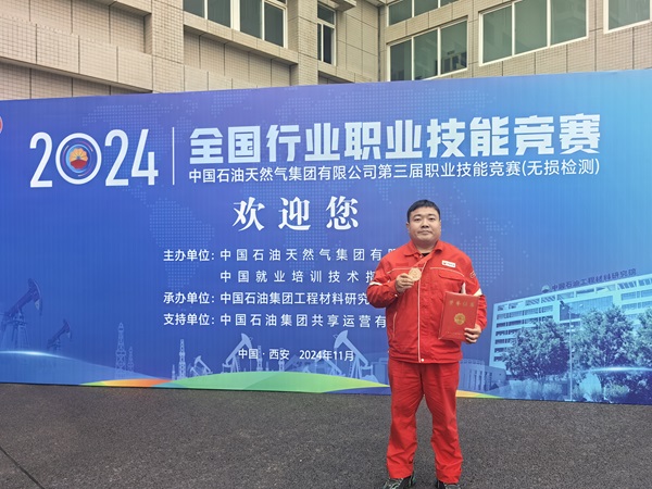 張龍龍銅獎(jiǎng)